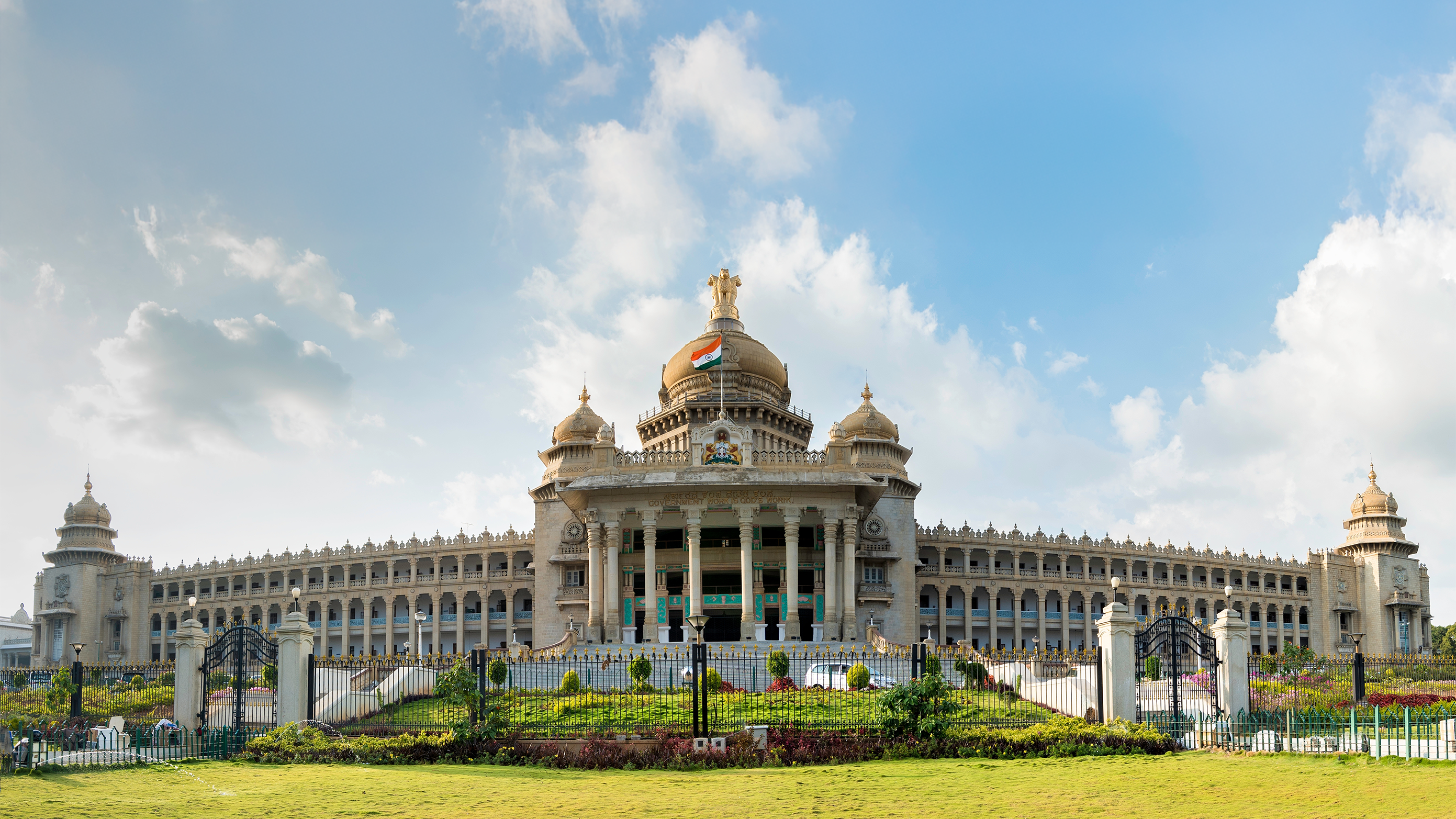 Bangalore International <br> Exhibition Centre